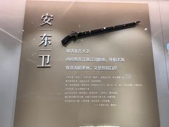 -日照市博物馆