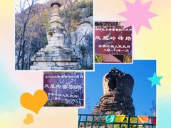 -北京凤凰岭