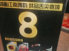 -玉玲珑(陆家嘴店)