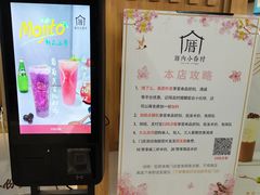 -光启城时尚购物中心