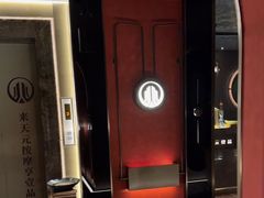-金御沐足·影院式足道(新城店)