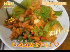 -富正毅三下锅·湘西韵味(天门山索道店)