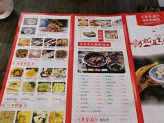 菜单-庆合府重庆大排档(紫都城店)