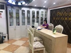 -芳朵美容养生SPA