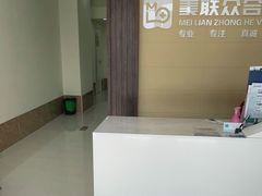 -美联众合动物医院·内科·皮肤科·外科(古城分院)