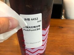 -星巴克(西安机场1店T3到达店)