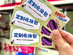 -开元商城(钟楼店)