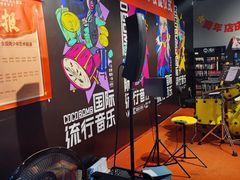 -COCO  BOMB国际流行音乐(爱琴海校区)