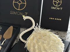 -西檬树SIMON·T轻奢蛋糕(大东方Max店)