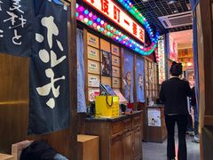 -丸藏和牛烧肉专门店(园区师惠坊店)