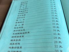 -友谊餐馆(永安路店)
