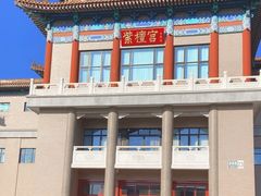 -中国紫檀博物馆