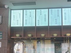 -淘米捞·米汤脆鲩鱼火锅(福田皇岗店)