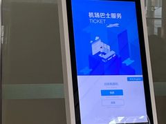 -广州白云国际机场