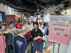 -ONE MOMENT(北京朝外店)