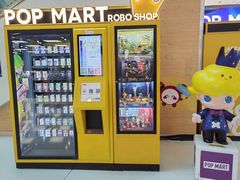 -义乌之心城市生活广场