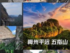 -梅州天地人花园酒店(梅县人民广场店)