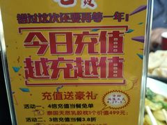 -叹鱼风尚烤鱼餐厅