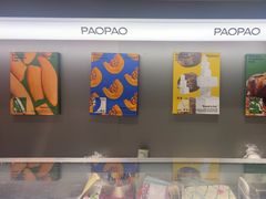 -PAOPAO Bakery&Café(港汇店)