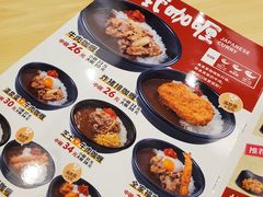 -食其家·牛丼咖喱(太阳宫店)