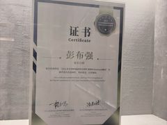 -柏乐口腔(南宁总院)