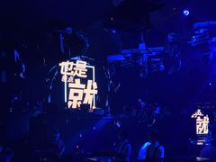 -S86酒吧(宁波樟溪北路店)