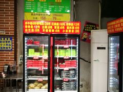 -钢管厂歆瑞源油卤串串香(春熙路太古里店)