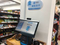 -世纪联华超市(马塍店)