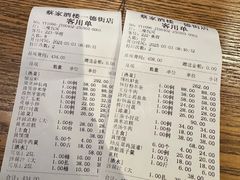 -蔡家酒楼(一德街店)