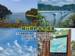 -水边人家·鱼宴餐厅·淳鱼馆(千岛湖店)