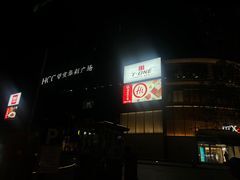-新影联·华谊兄弟影院(望京店)