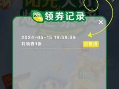 -麦当劳(展览路店)