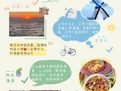 -日照海滨国家森林公园