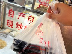 -西司夜市