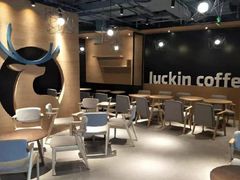 大堂-瑞幸咖啡(互联网创新园店)