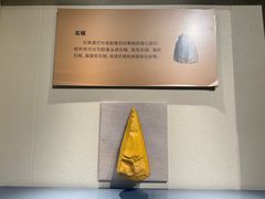 -大庆市博物馆
