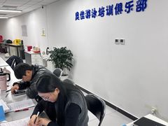 -奥佳游泳培训班(英东游泳馆店)