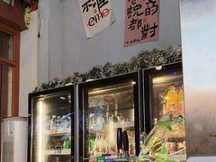 -肉店炸炸炸·爆汁孜然牛肉