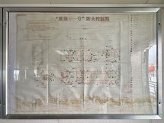 -海安新港(公交站)