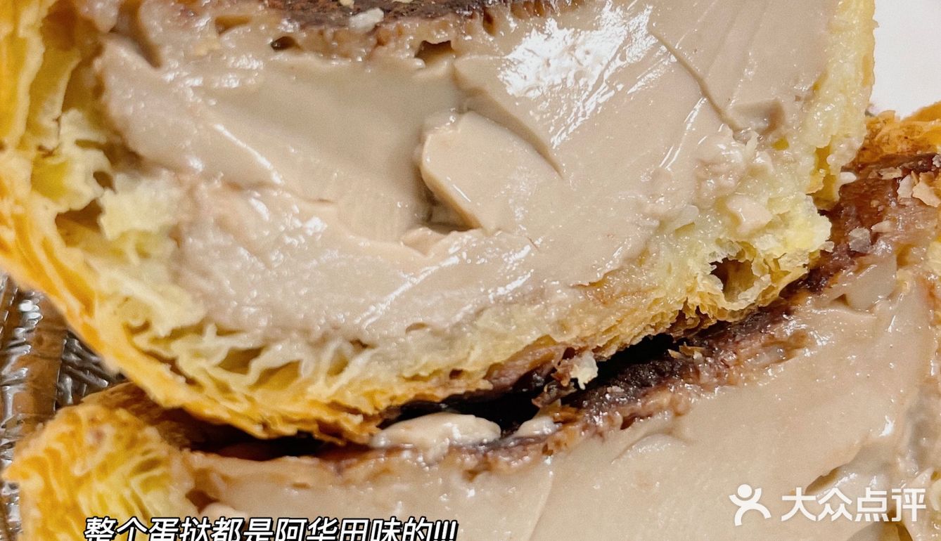 常州首家‼️珍珠奶盖蛋挞