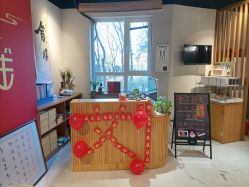 -养笙记·艾灸美容养生·轻养生活馆