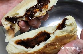 Egg Crispy Brown Sugar Pancake