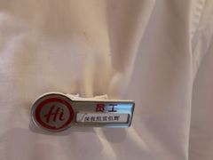 -海底捞火锅(摩尔广场店)