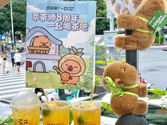 -萃茶师(琅西店)