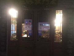 门面-老门框爆肚涮肉(金宝街店)