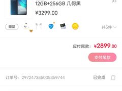 -vivo官方授权体验店(月星环球港店)