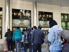 -清真·白记年糕(牛街北口店)
