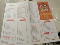 菜单-金牌陶陶居(太古汇店)