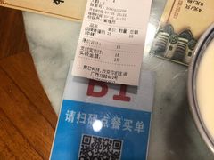 -双喜老铺(人民广场店)