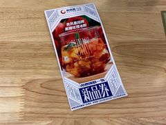 -贵凤凰贵州米粉(五道口店)